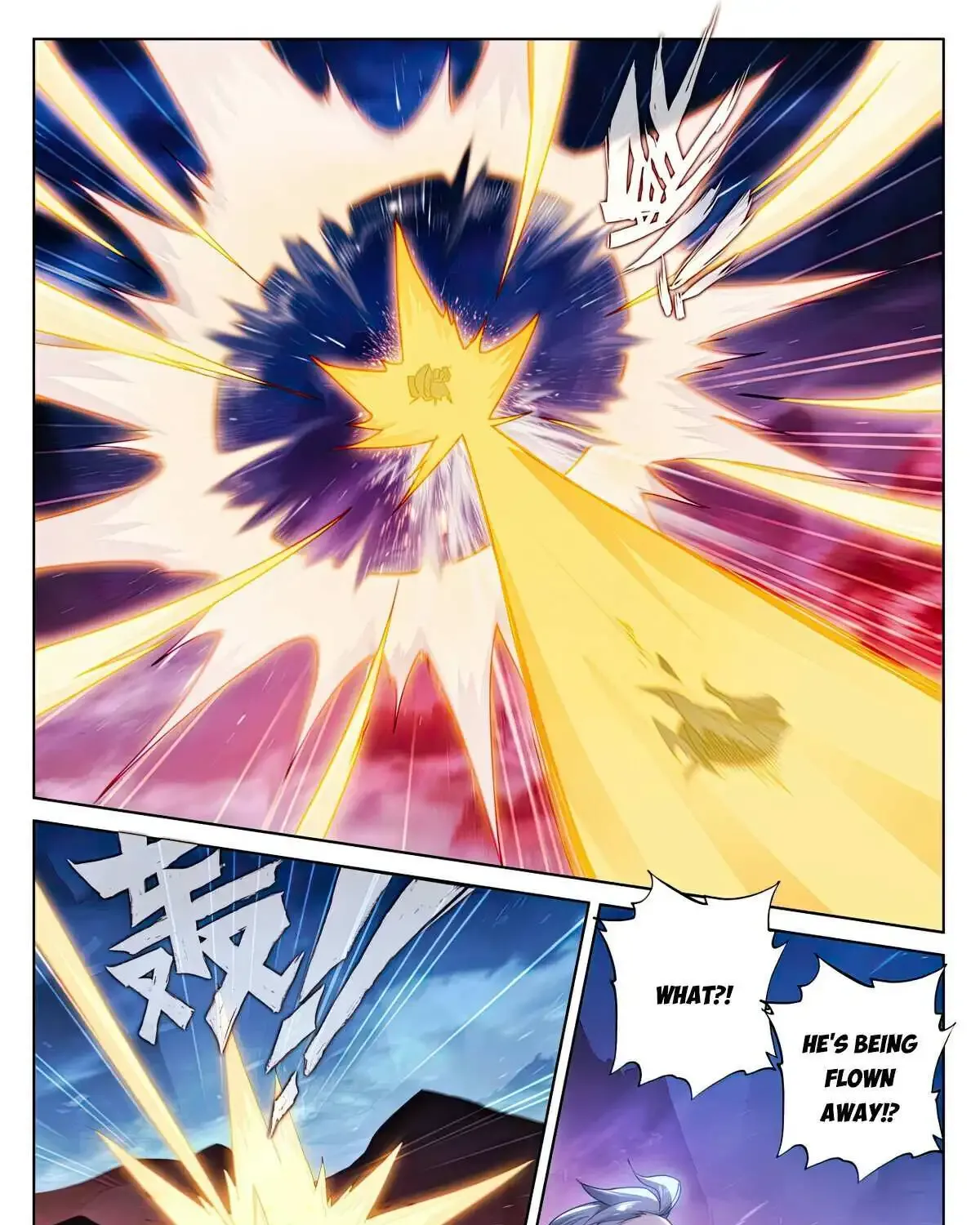 Read Yuan Zun Manga Online