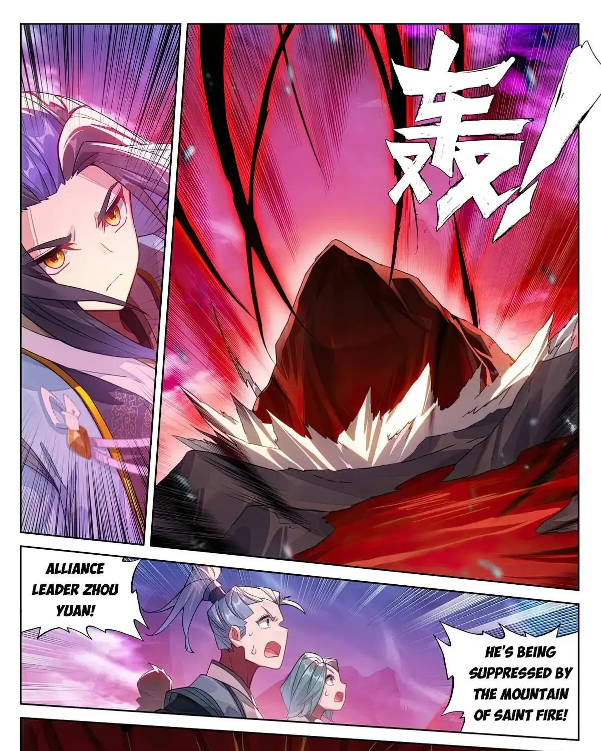 Read Yuan Zun Manga Online