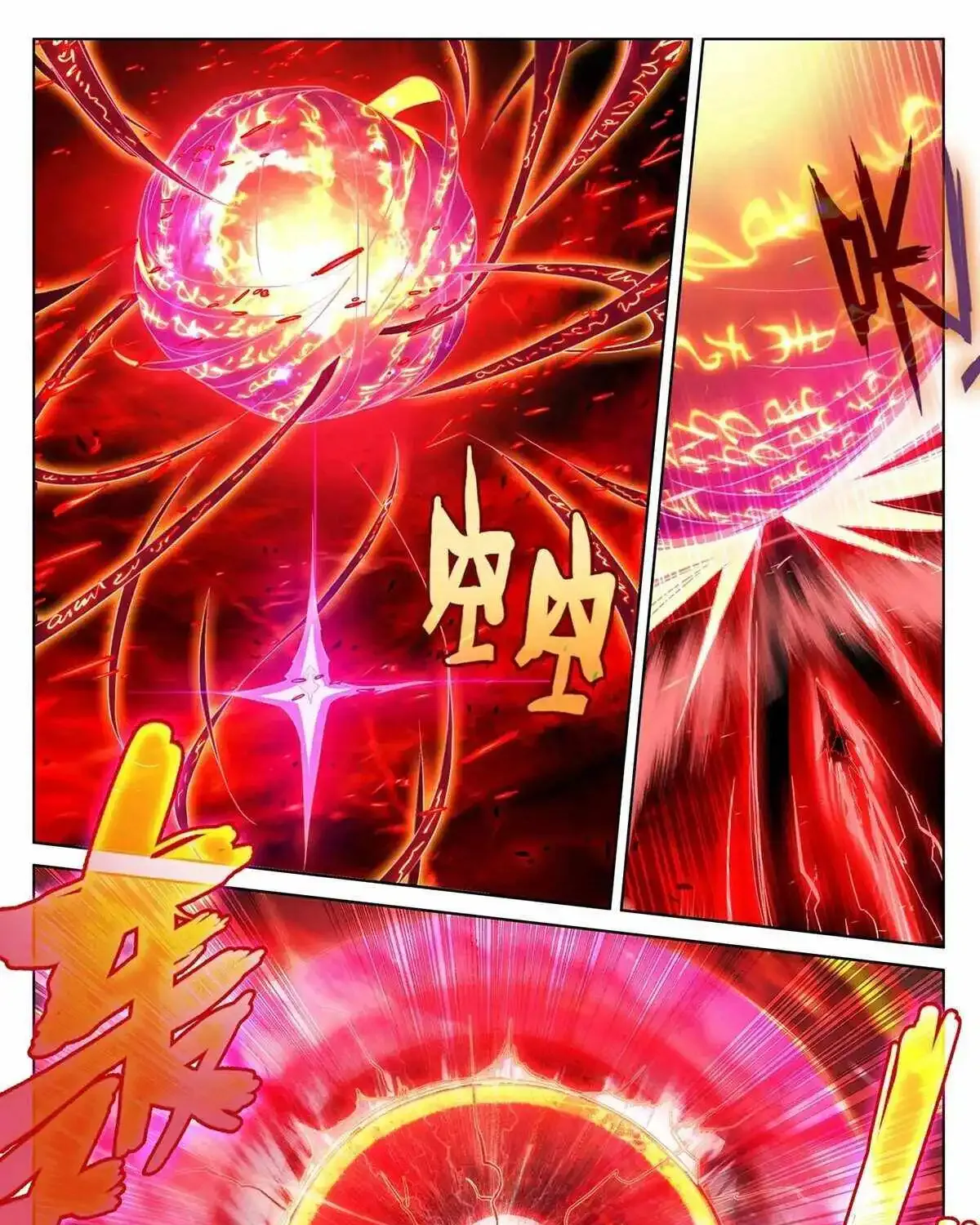 Read Yuan Zun Manga Online