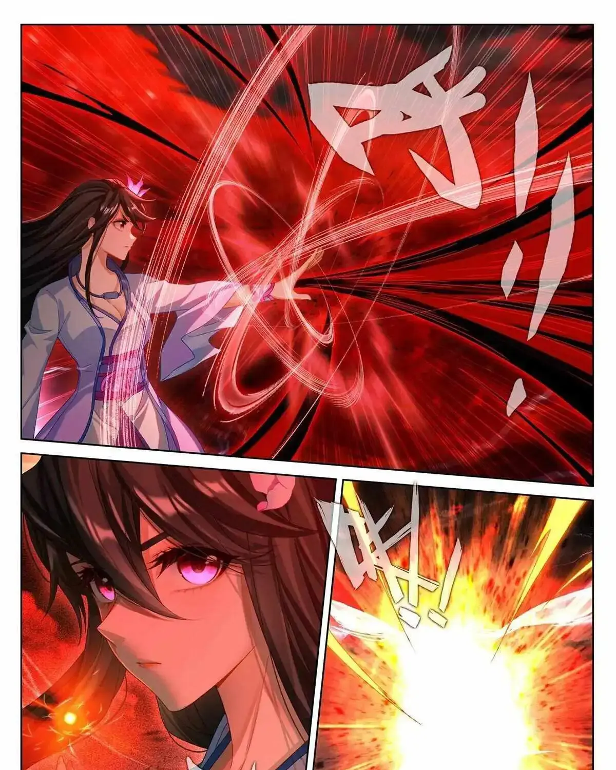 Read Yuan Zun Manga Online