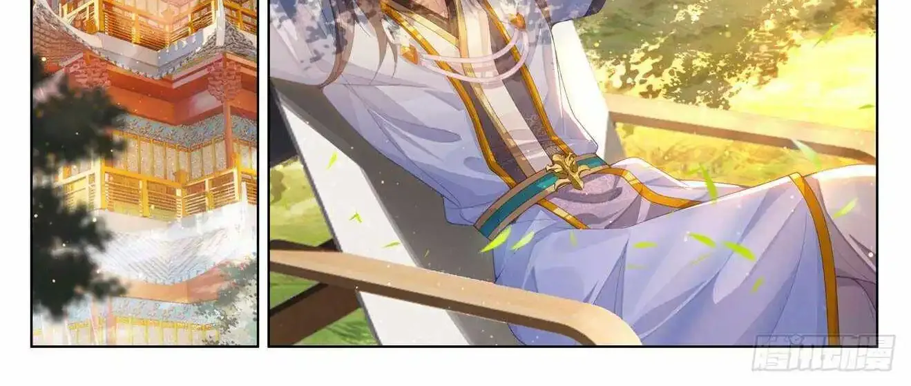 Read Yuan Zun Manga Online