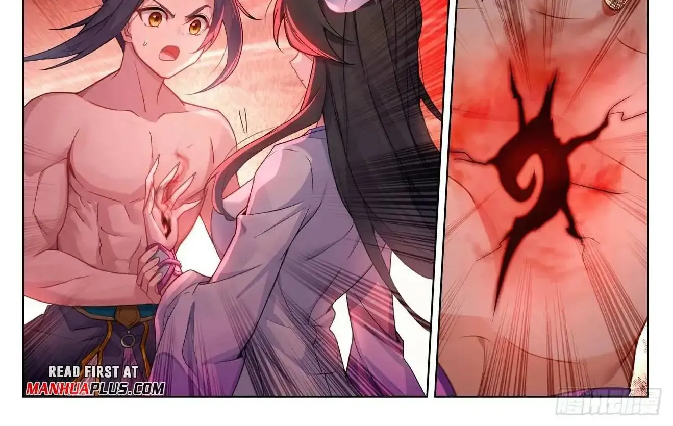 Read Yuan Zun Manga Online
