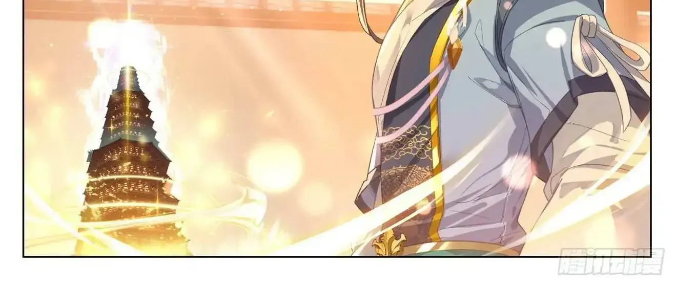 Read Yuan Zun Manga Online
