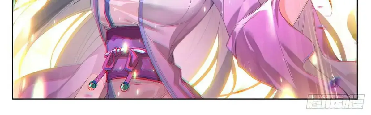 Read Yuan Zun Manga Online