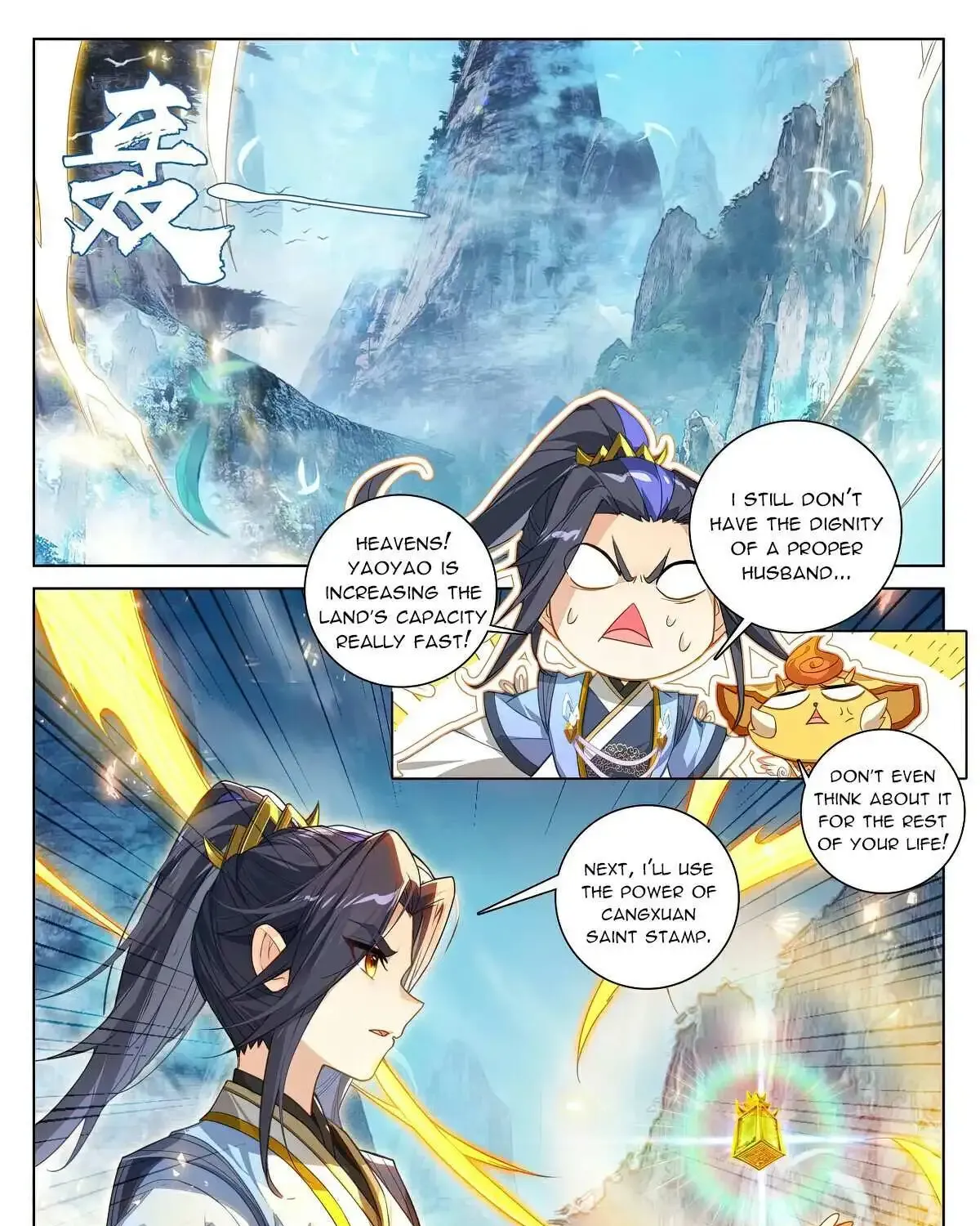 Read Yuan Zun Manga Online