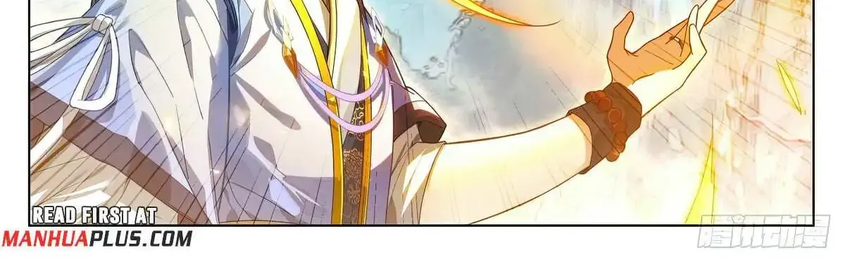 Read Yuan Zun Manga Online