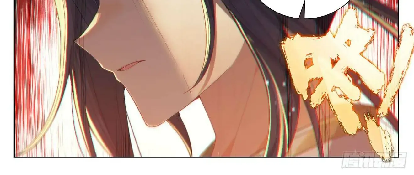 Read Yuan Zun Manga Online