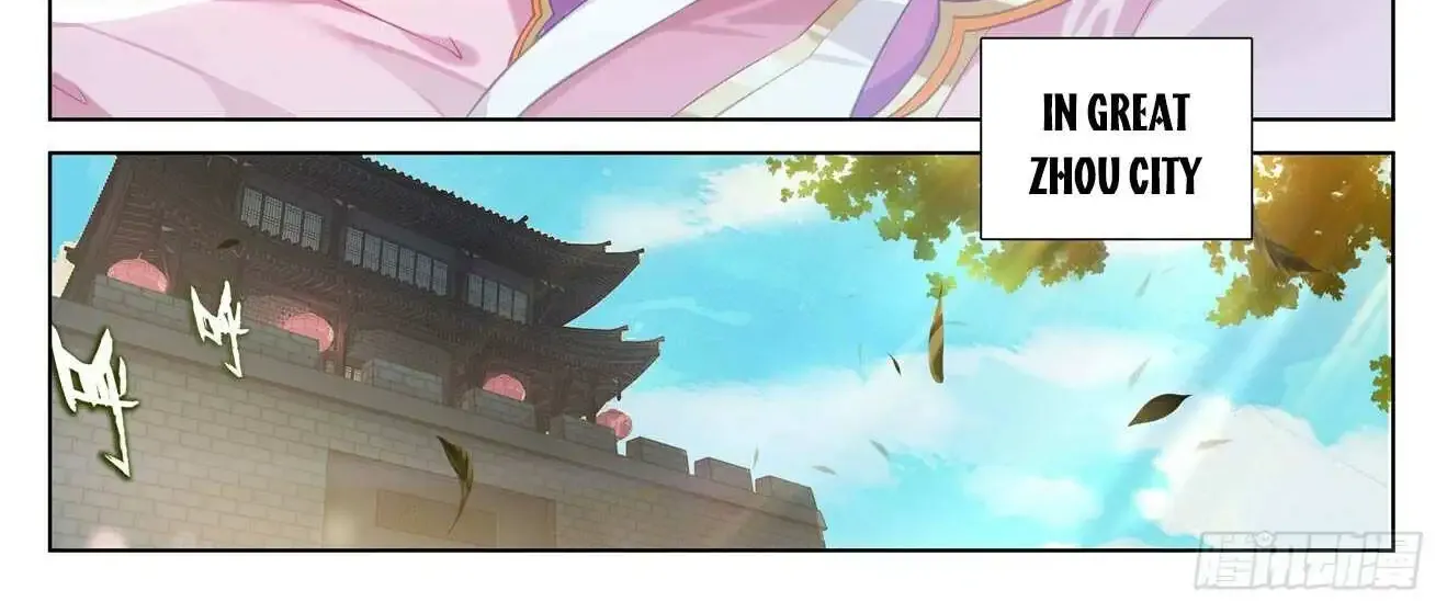 Read Yuan Zun Manga Online