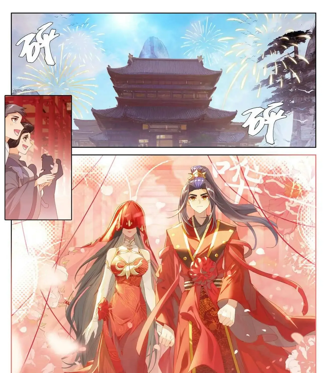 Read Yuan Zun Manga Online