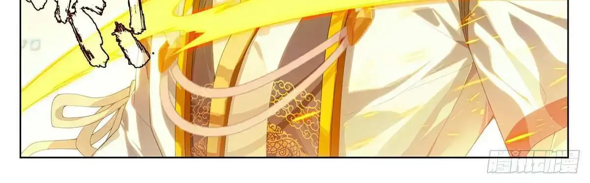 Read Yuan Zun Manga Online