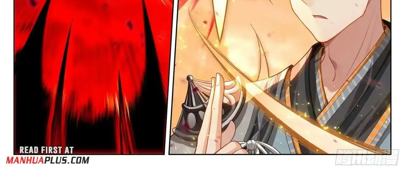 Read Yuan Zun Manga Online