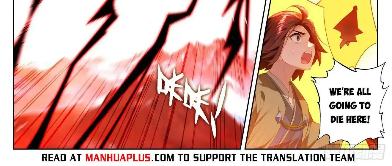 Read Yuan Zun Manga Online