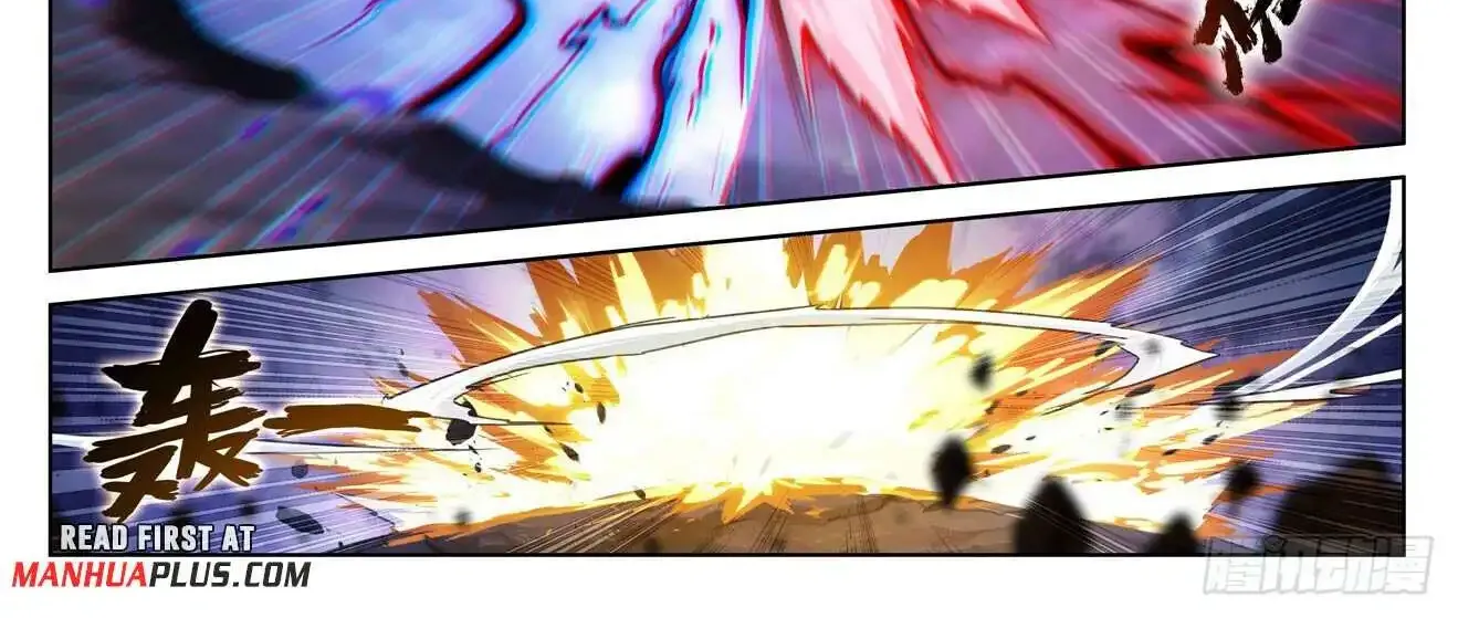 Read Yuan Zun Manga Online