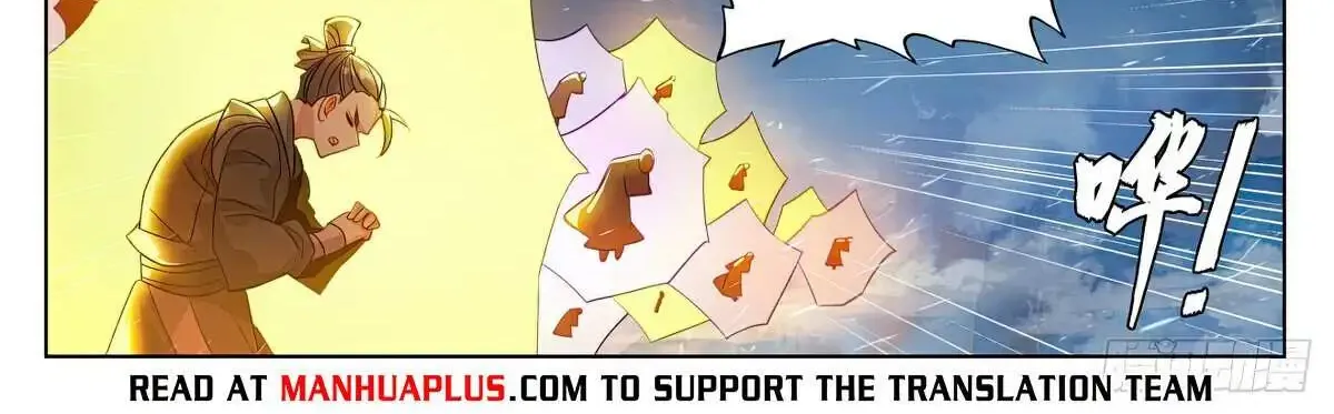 Read Yuan Zun Manga Online