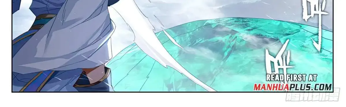 Read Yuan Zun Manga Online