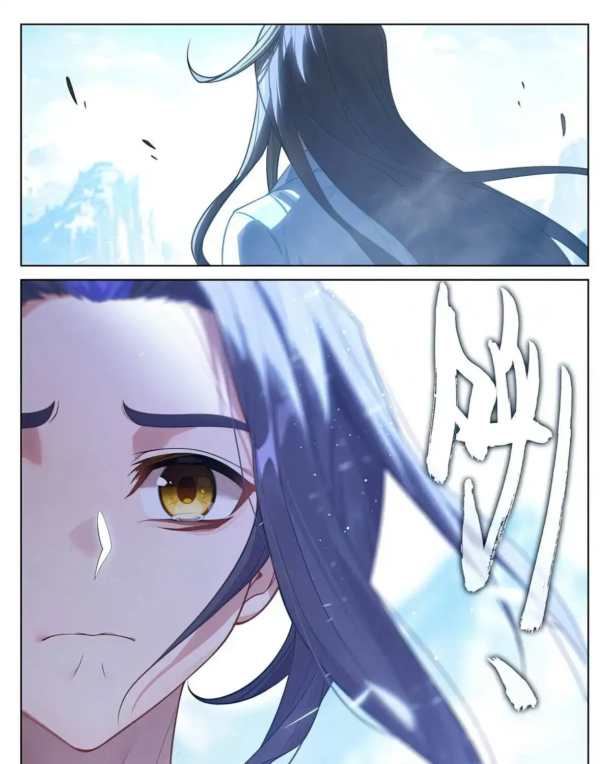 Read Yuan Zun Manga Online