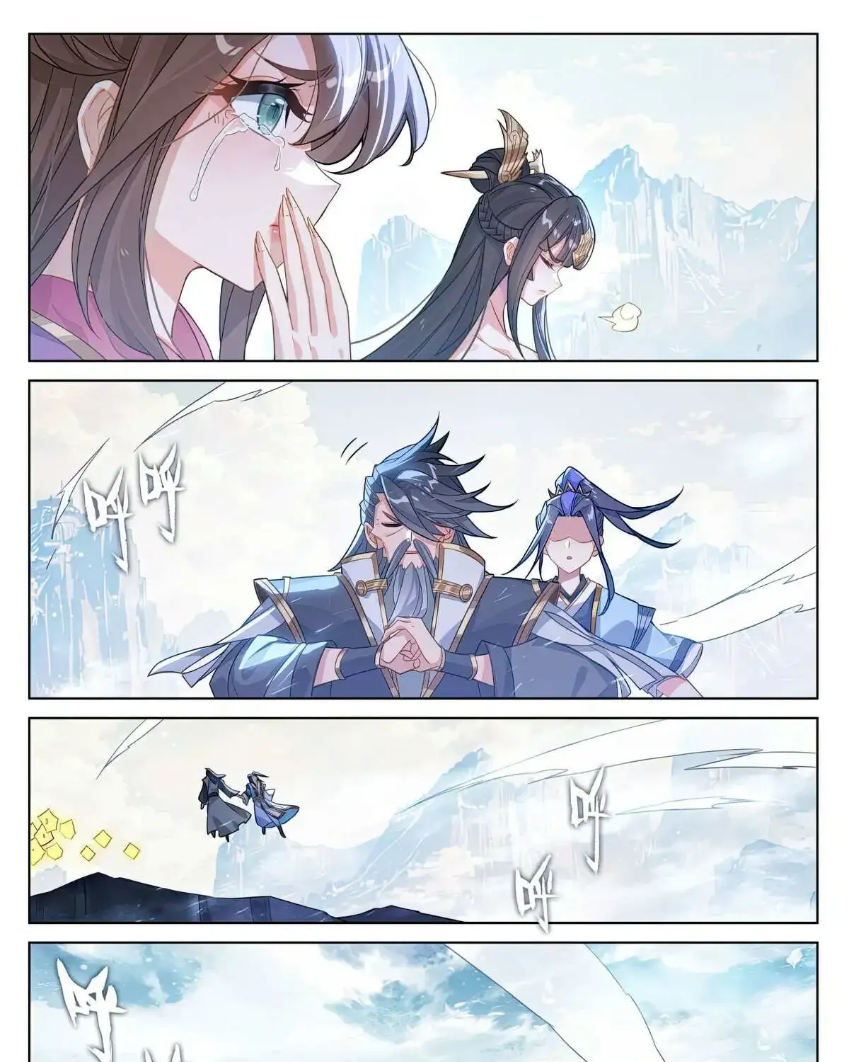 Read Yuan Zun Manga Online