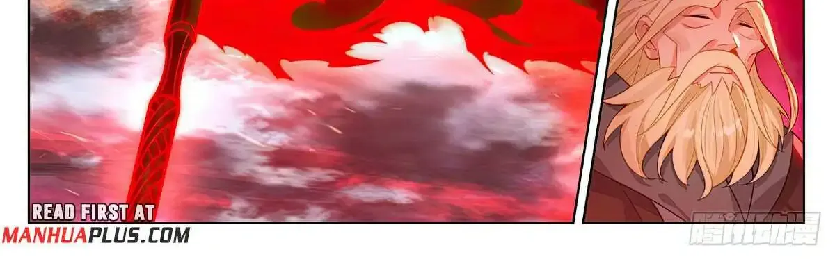 Read Yuan Zun Manga Online