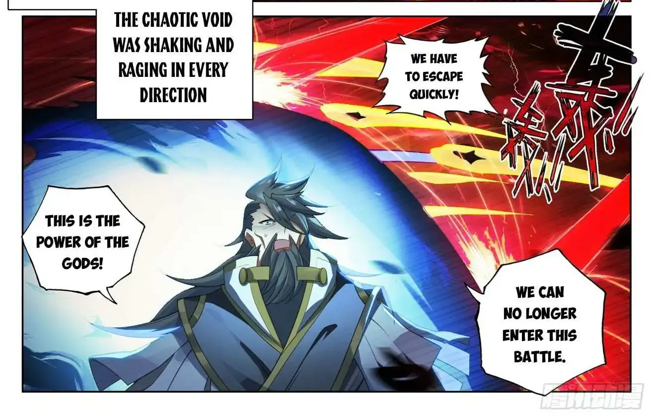 Read Yuan Zun Manga Online