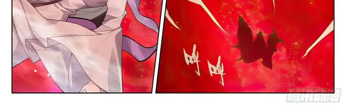 Read Yuan Zun Manga Online