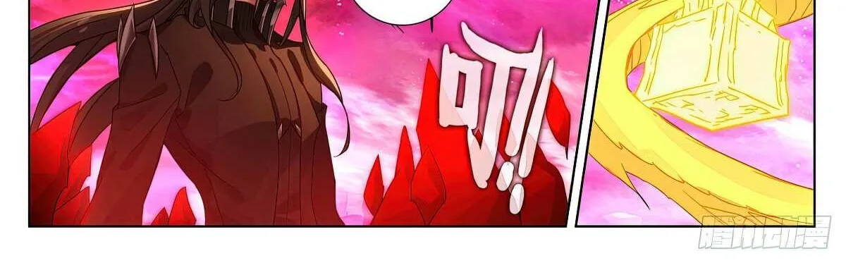 Read Yuan Zun Manga Online