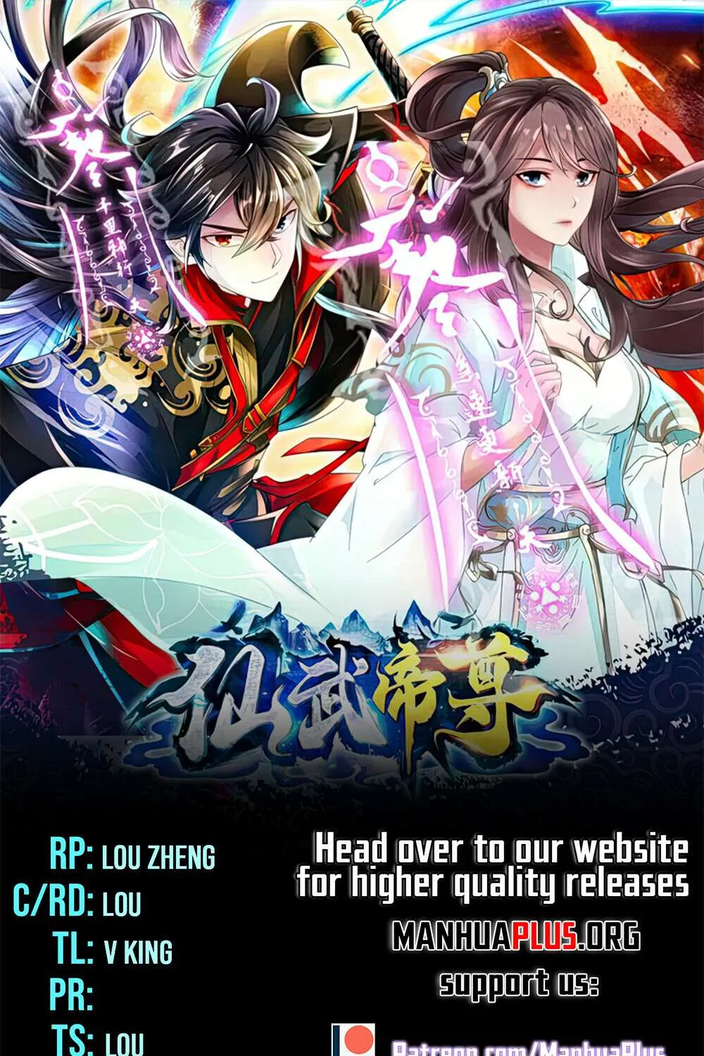 Read Yuan Zun Manga Online