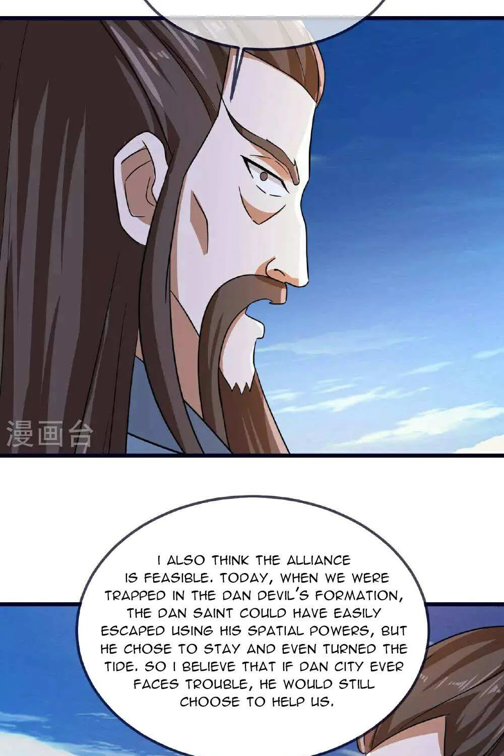 Read Yuan Zun Manga Online