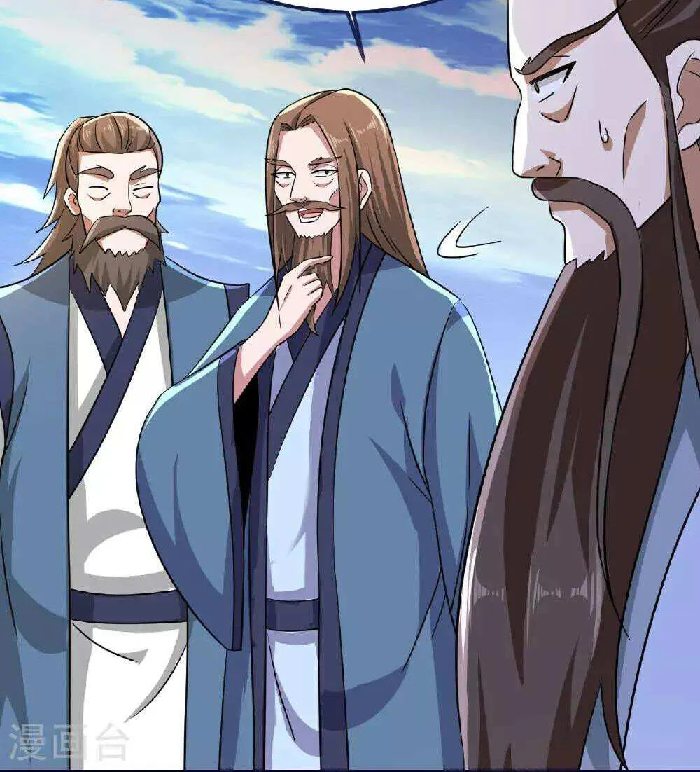 Read Yuan Zun Manga Online