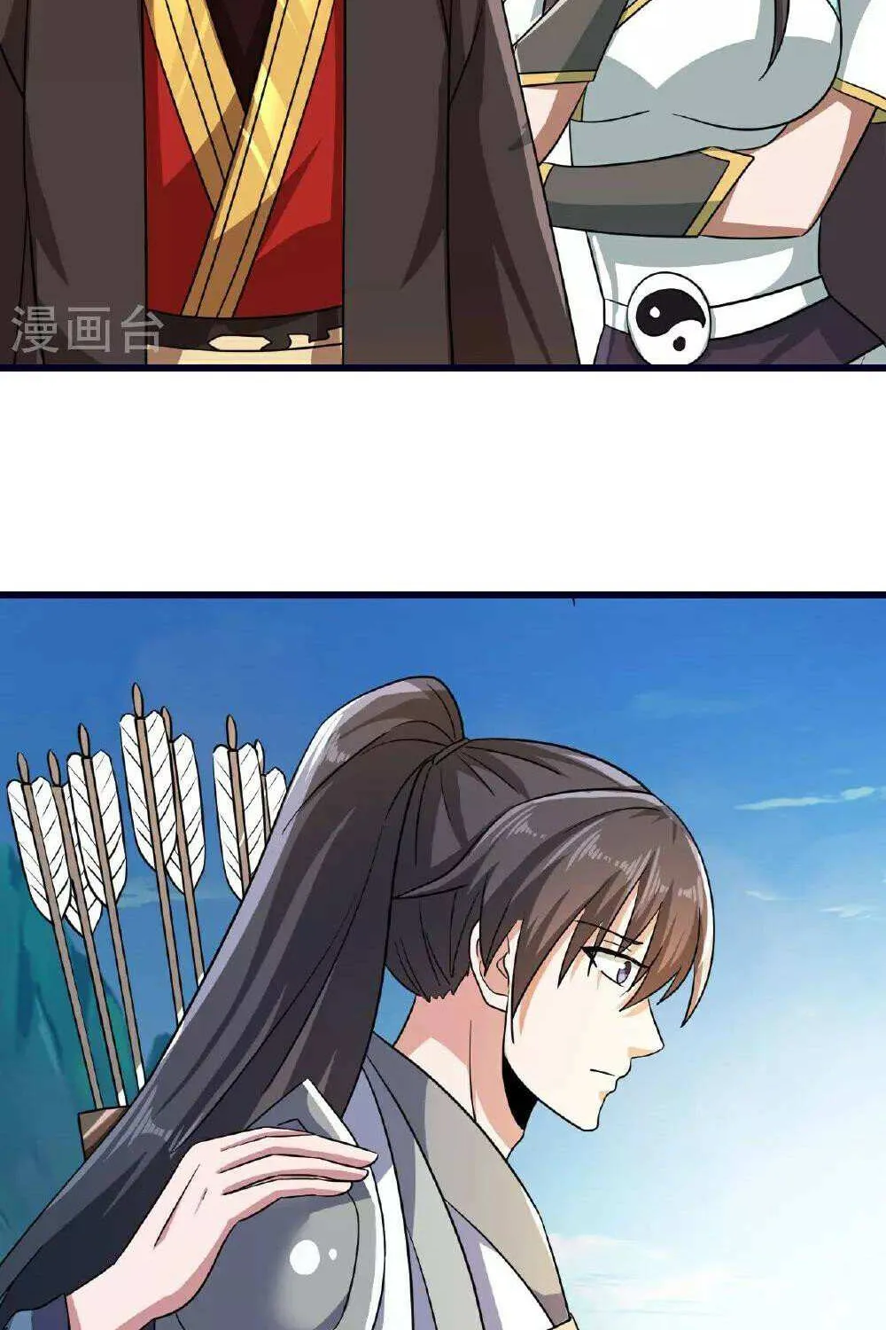 Read Yuan Zun Manga Online