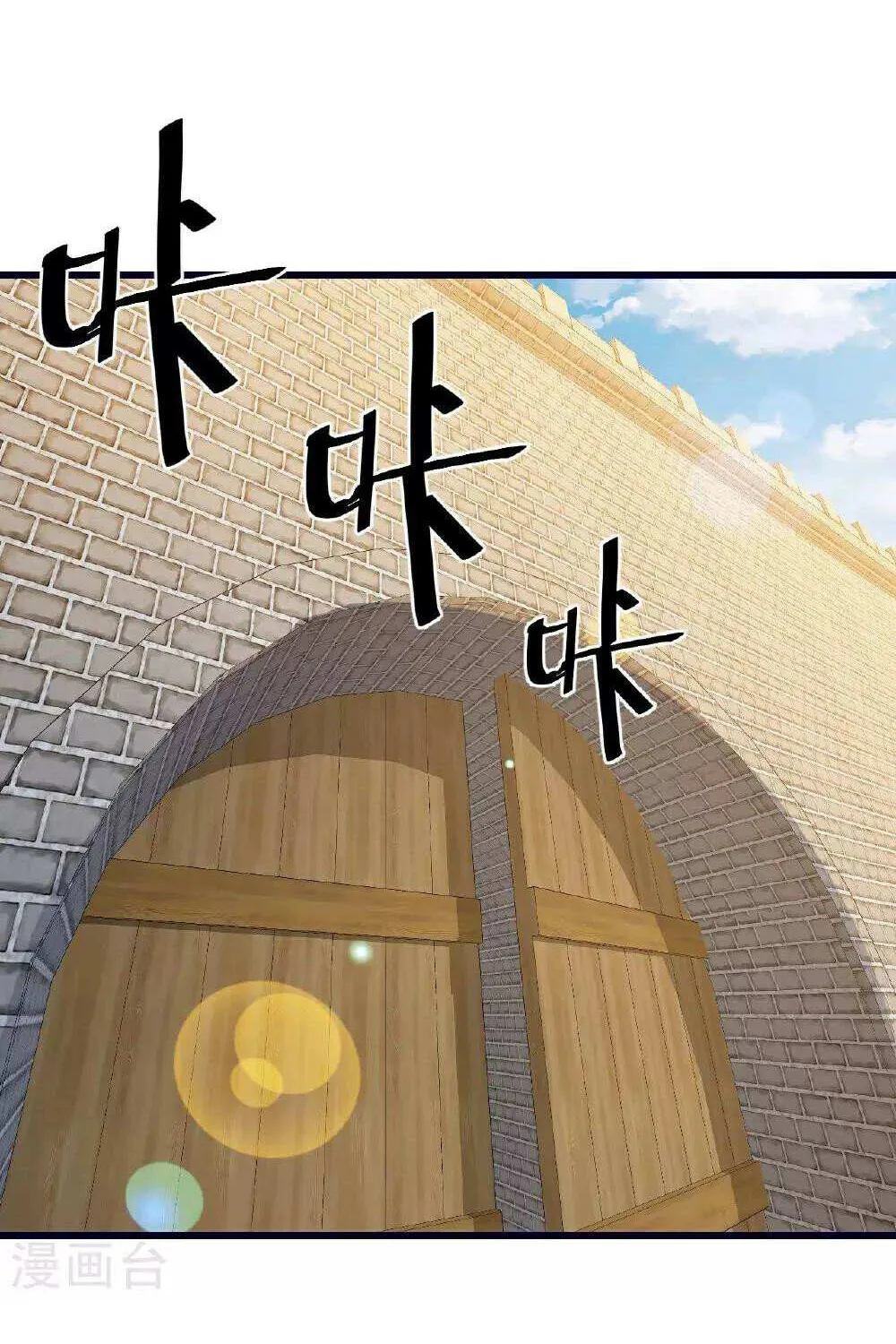 Read Yuan Zun Manga Online