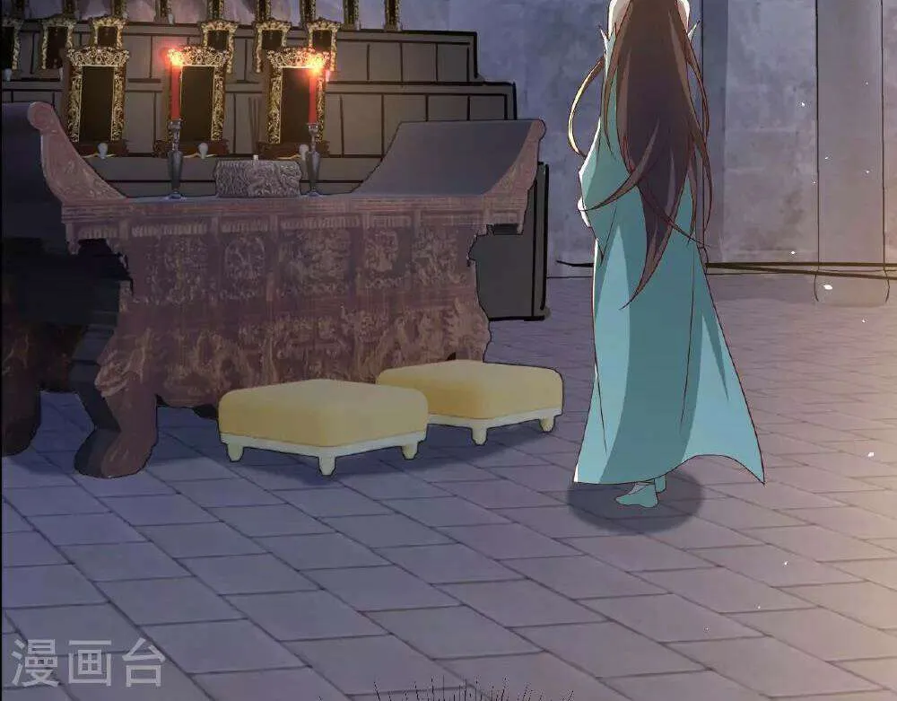 Read Yuan Zun Manga Online