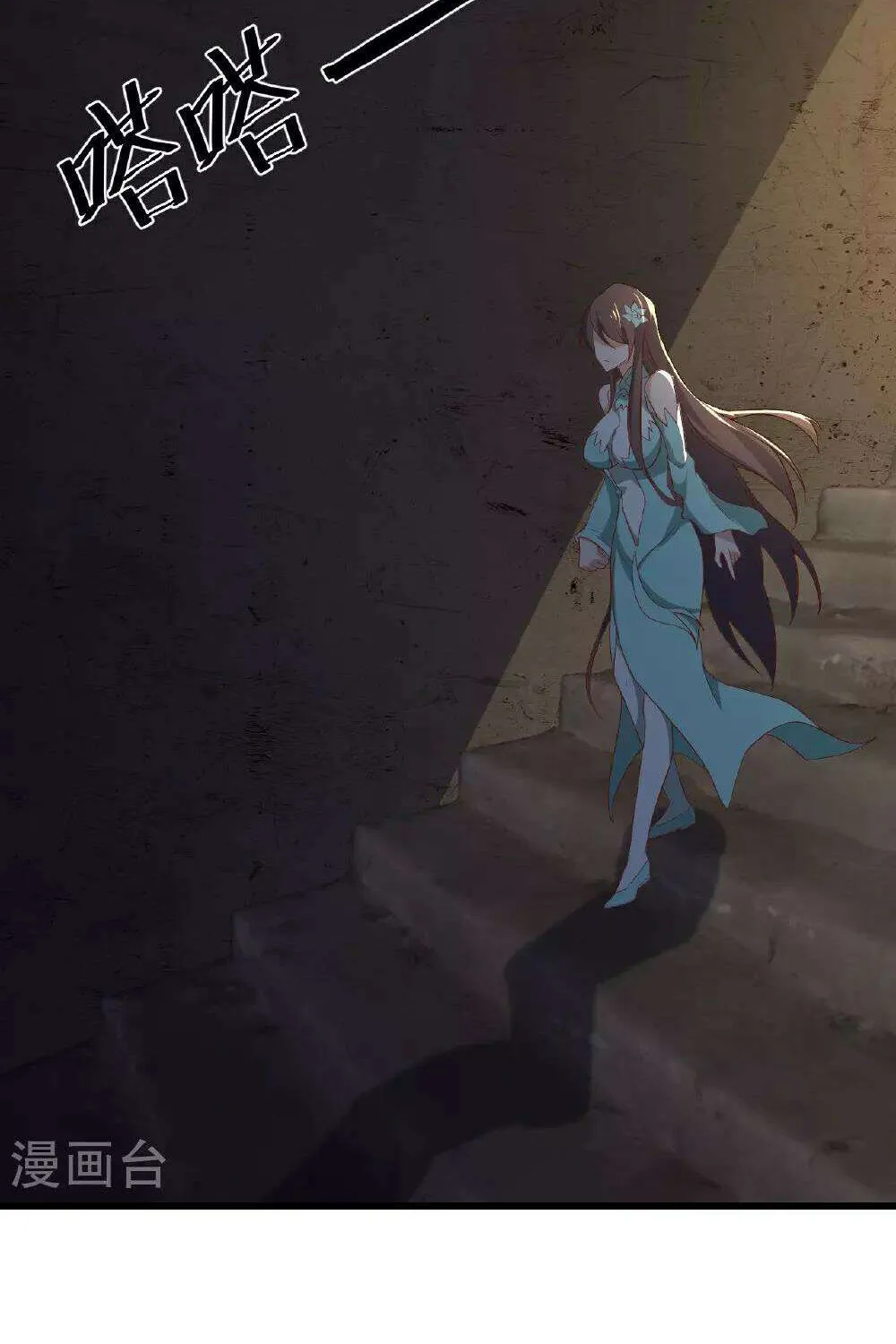 Read Yuan Zun Manga Online