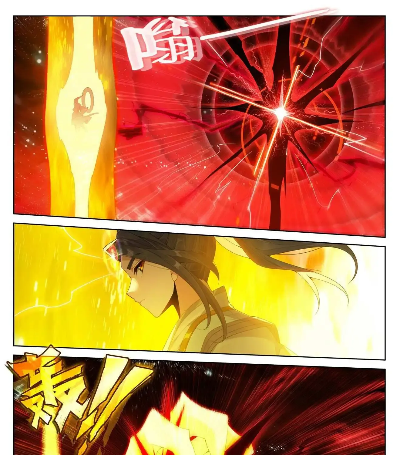 Read Yuan Zun Manga Online