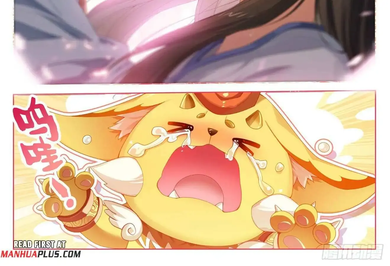 Read Yuan Zun Manga Online