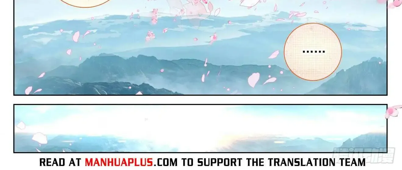 Read Yuan Zun Manga Online