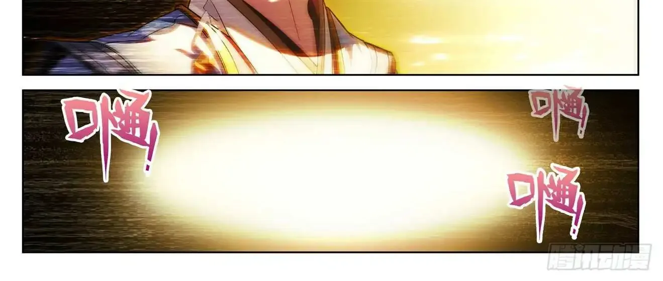 Read Yuan Zun Manga Online