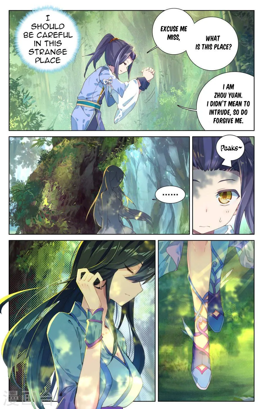 Read Yuan Zun Manga Online