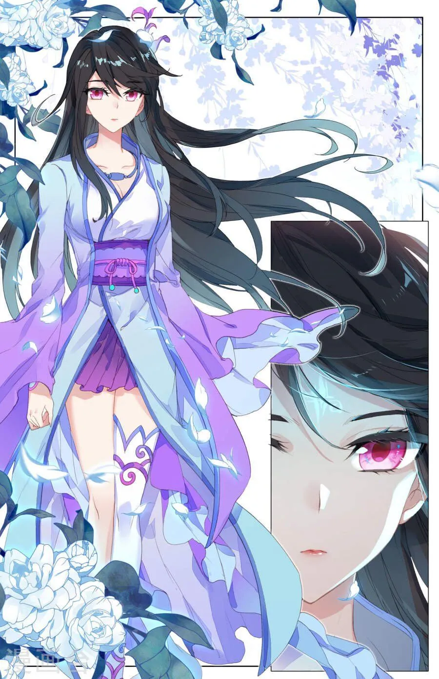 Read Yuan Zun Manga Online