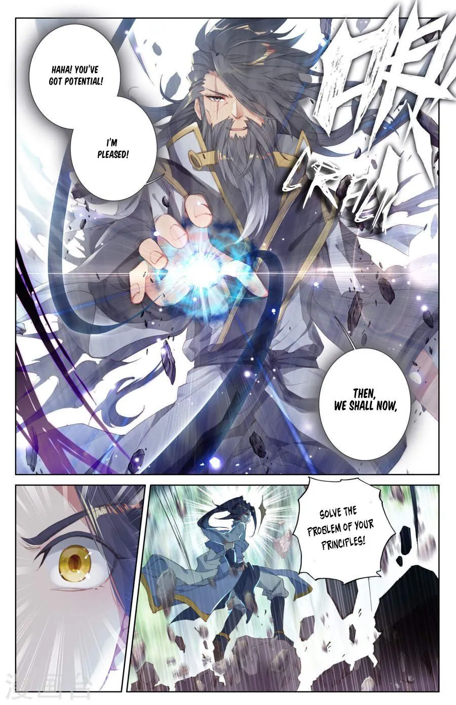 Read Yuan Zun Manga Online