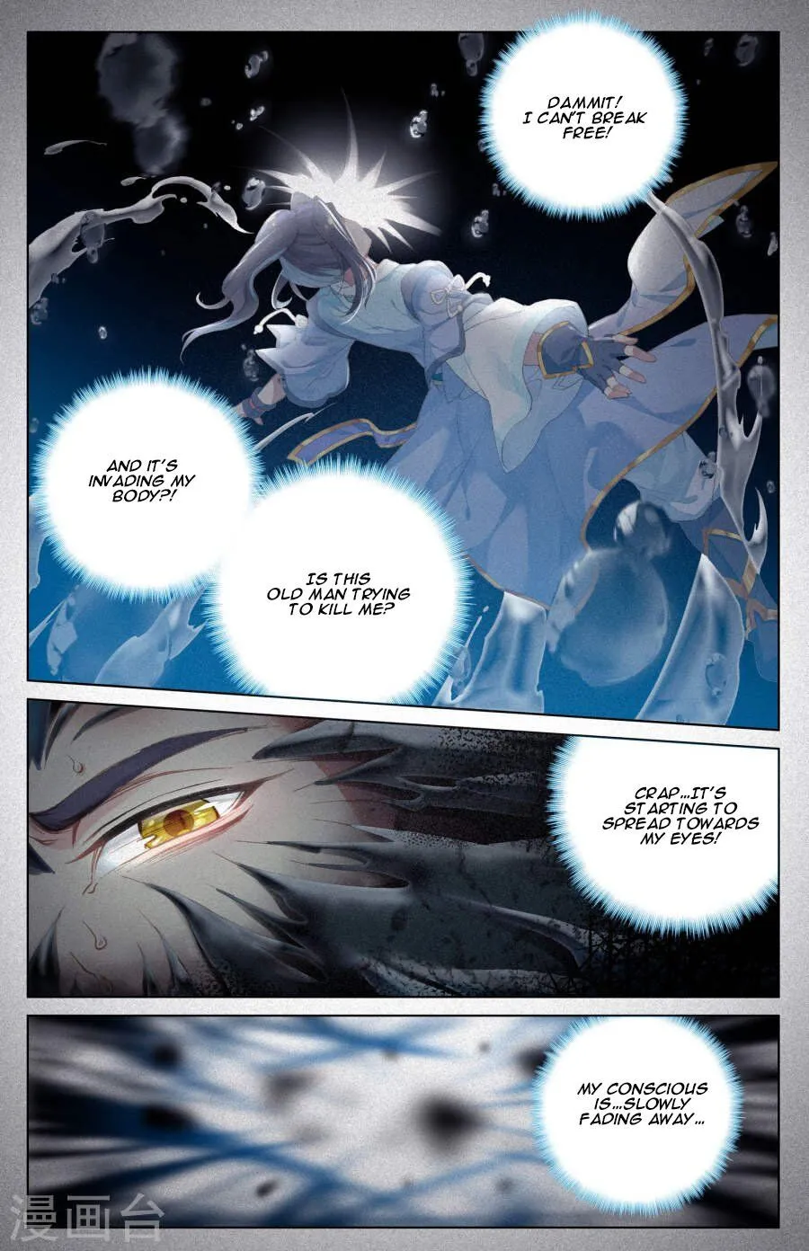 Read Yuan Zun Manga Online