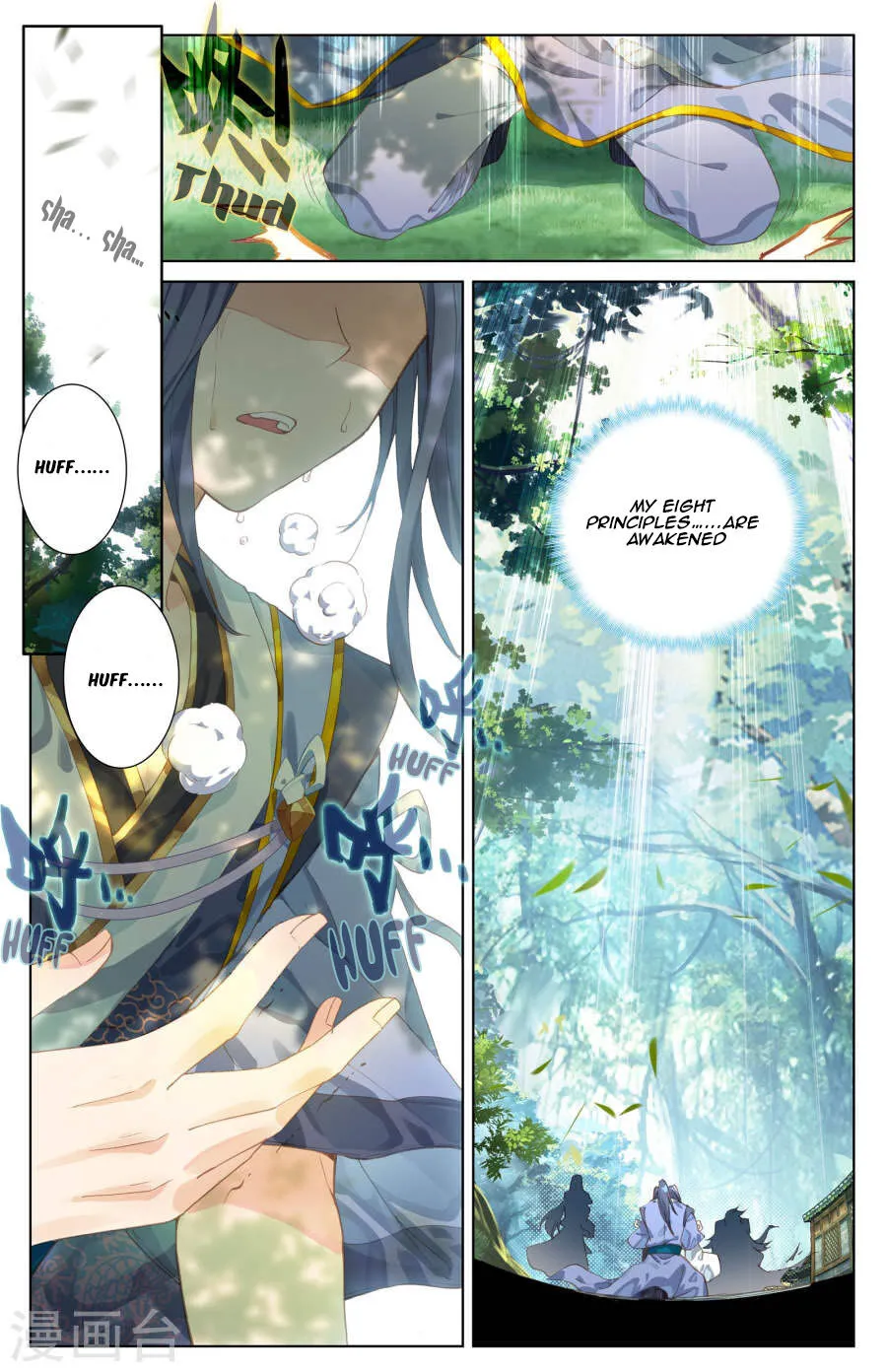 Read Yuan Zun Manga Online