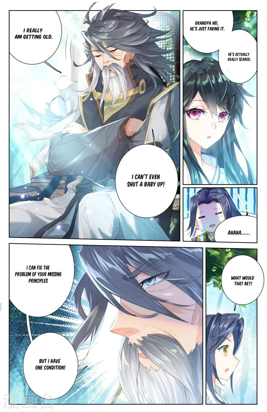 Read Yuan Zun Manga Online