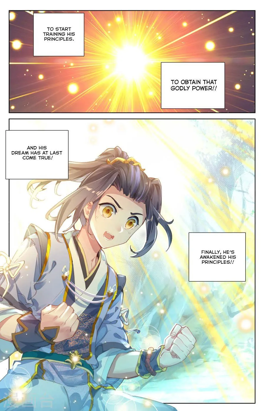 Read Yuan Zun Manga Online