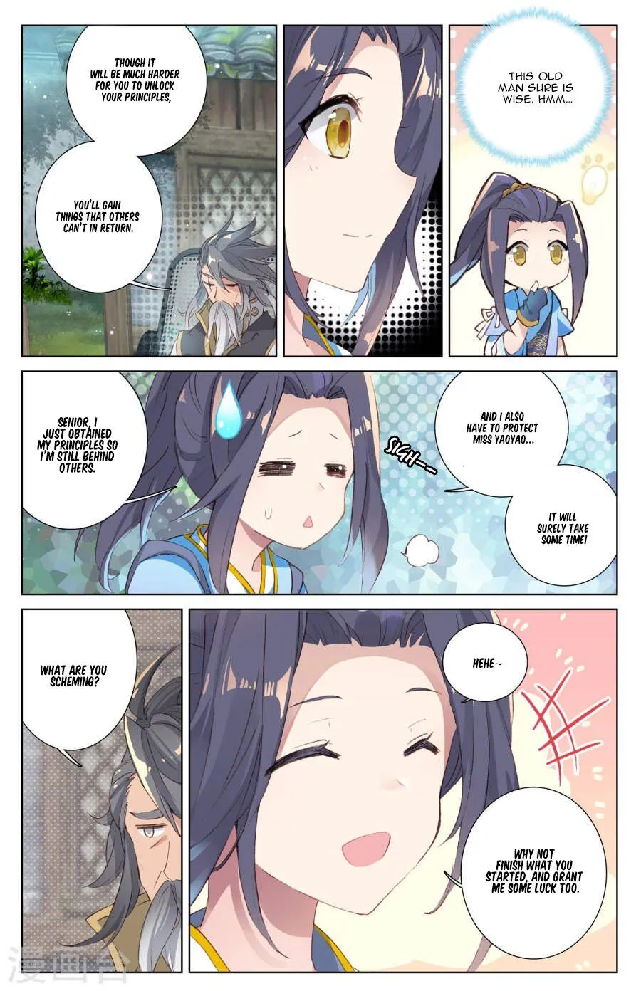 Read Yuan Zun Manga Online