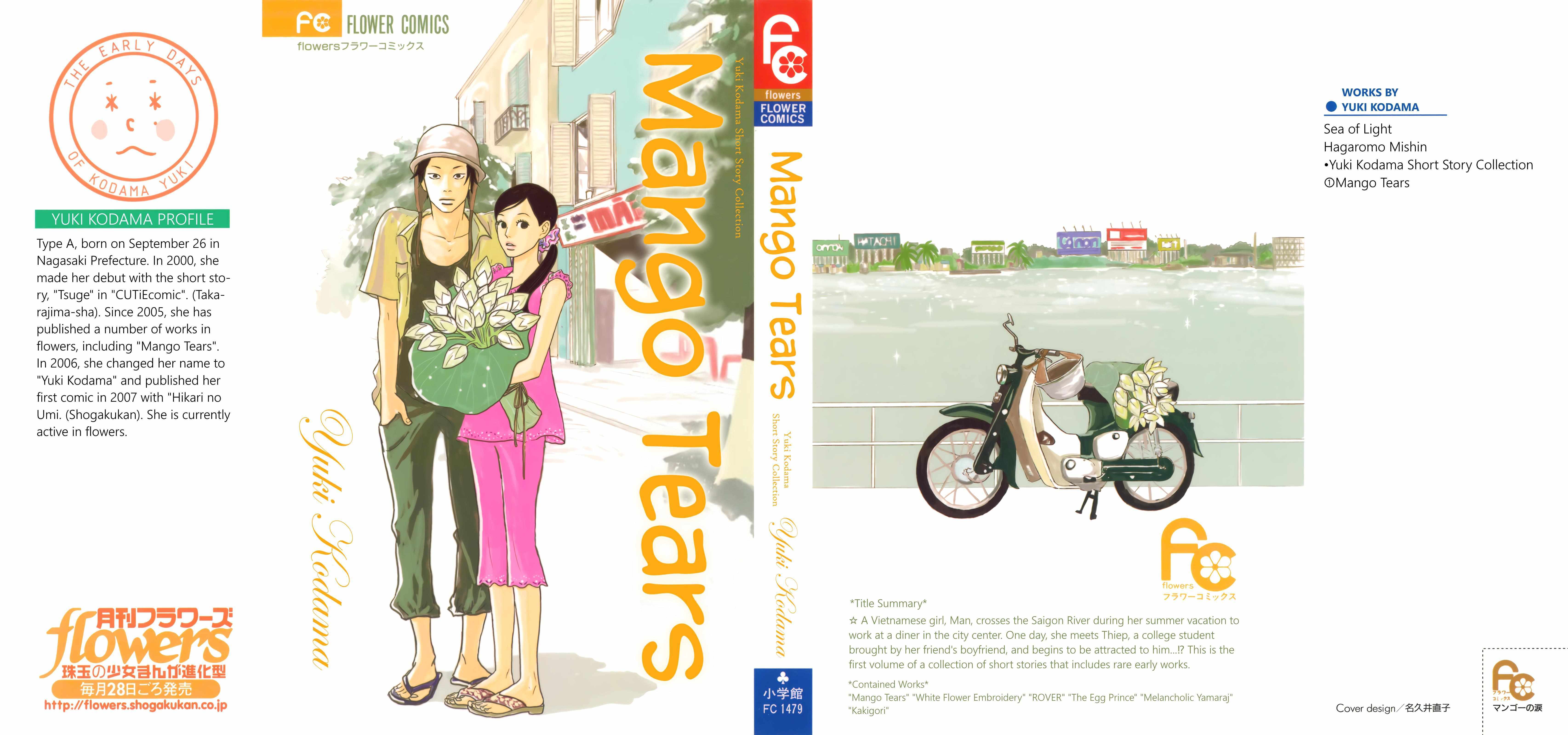 Read Yuki Kodama Short Story Collection Manga Online