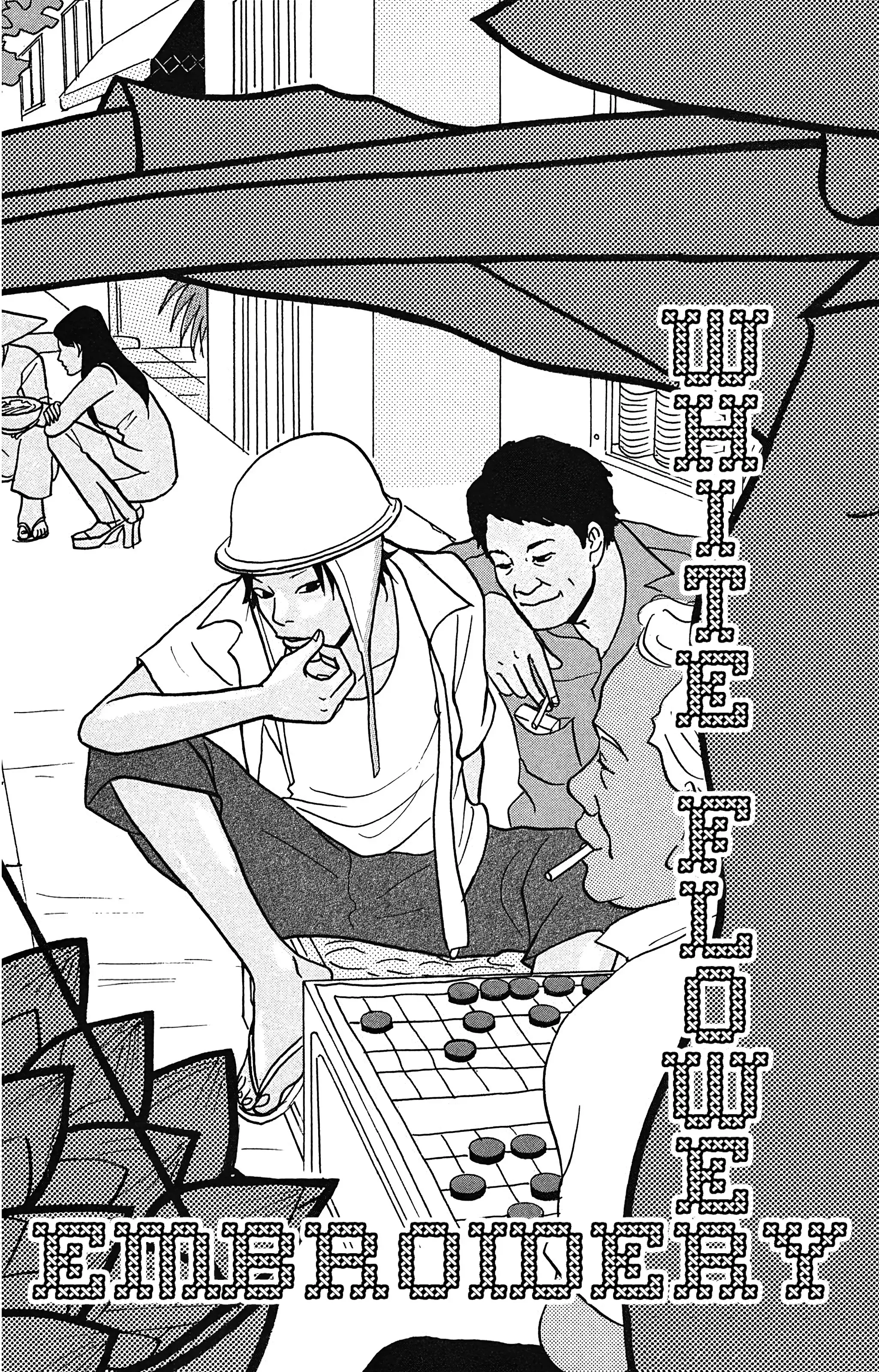 Read Yuki Kodama Short Story Collection Manga Online