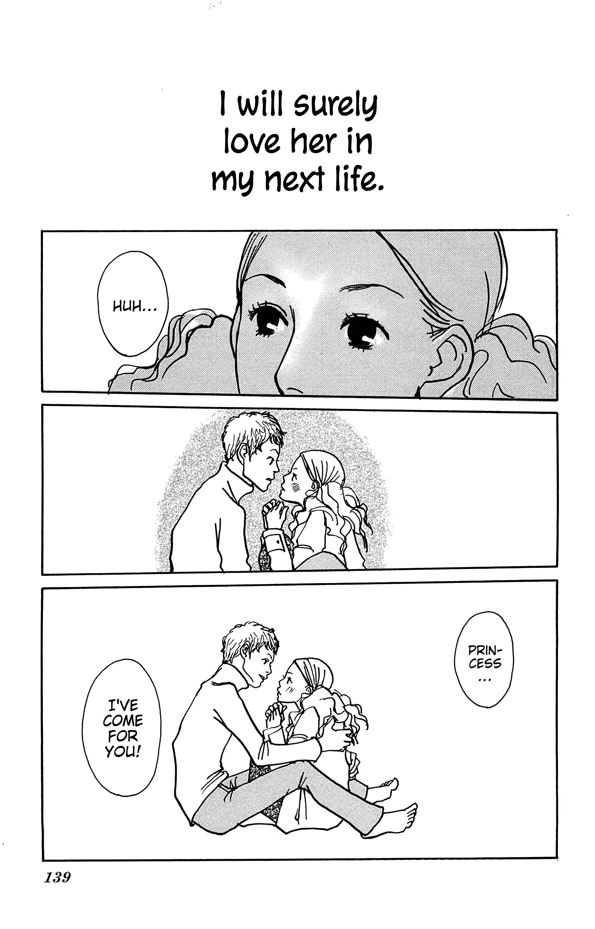 Read Yuki Kodama Short Story Collection Manga Online