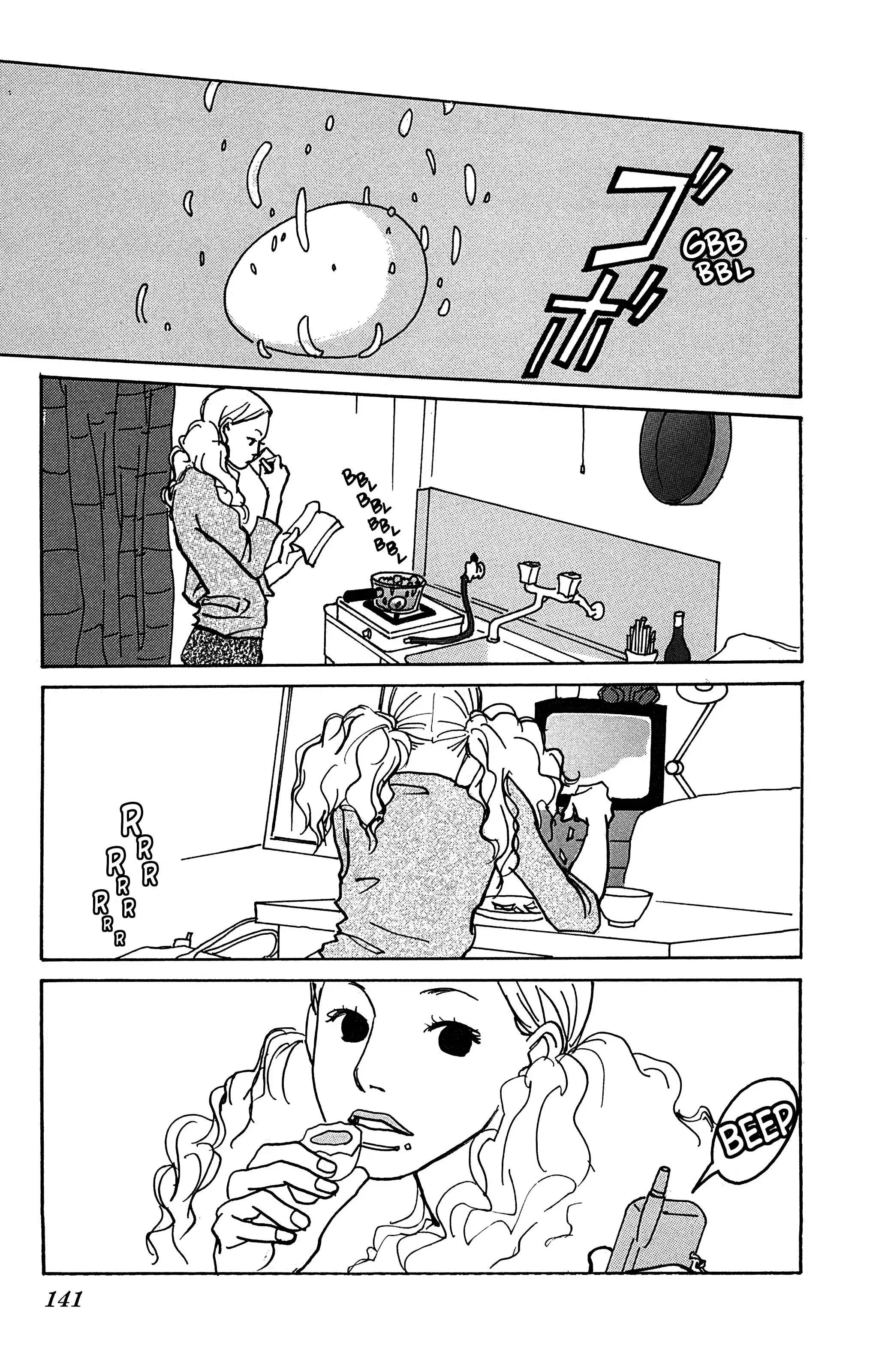 Read Yuki Kodama Short Story Collection Manga Online