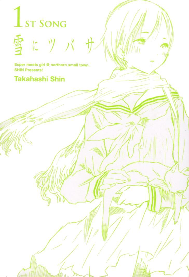 Read Yuki ni Tsubasa Manga Online