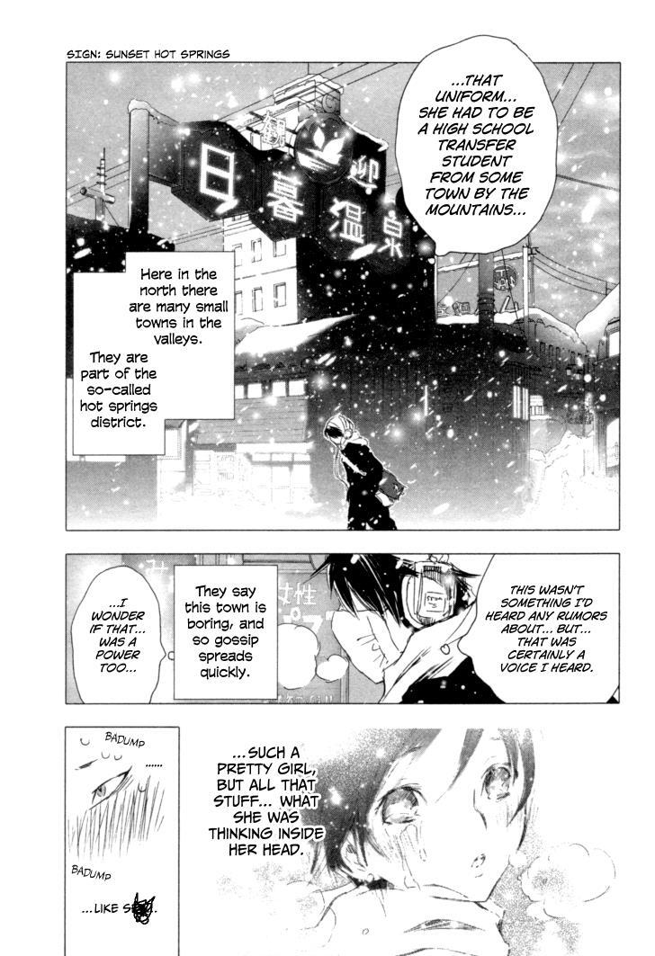 Read Yuki ni Tsubasa Manga Online